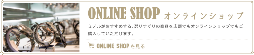 国産ブランド時計オンラインショップ